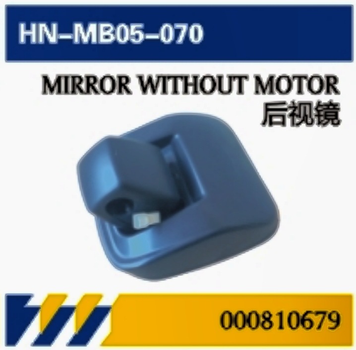 Aplicable para camiones Mercedes-Benz importados, cubierta de la puerta AXOR, espejo retrovisor, ángulo, accesorios de camiones de red, piezas de apariencia