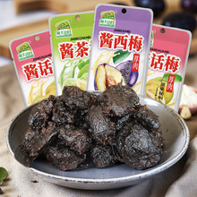 ����ɽׯ�u��÷�u��÷�uԒ÷���fС��ʳ����Ԓ÷ζ�������T�����u