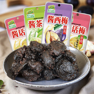 ����ɽׯ�u��÷�u��÷�uԒ÷���fС��ʳ����Ԓ÷ζ�������T�����u