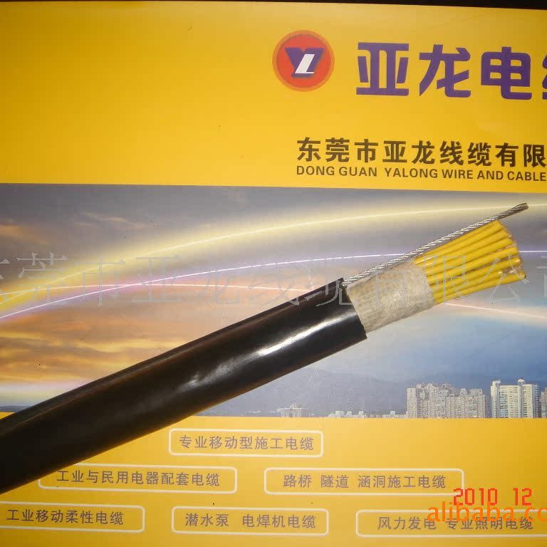 RVVG10*1.5吊机行车自承式专用线 手柄线行车电缆天车控制线