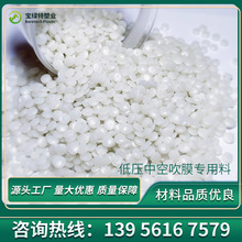 ���ܼ�HDPE�������w�����͉�PE�����ϡ�һ͸��PE�����w��