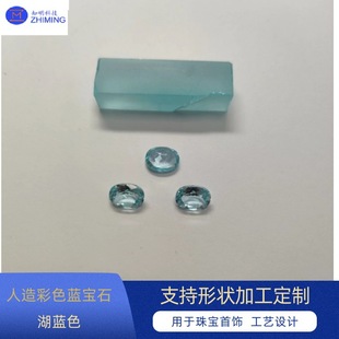 Lake Blue Synthetic Sapphire Raw Stone for Decoration Jewelry