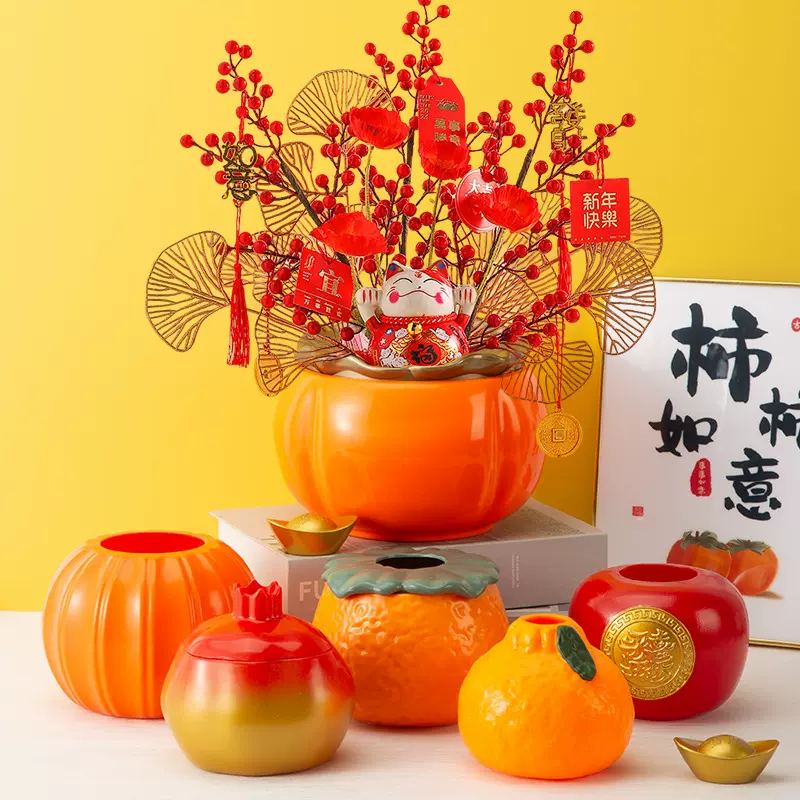 喜庆装饰摆件花瓶年货花盆创意桔子花瓶橙子水果形状塑料花瓶花盆