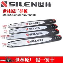 j85800X55X520201845ɭ900650058g3