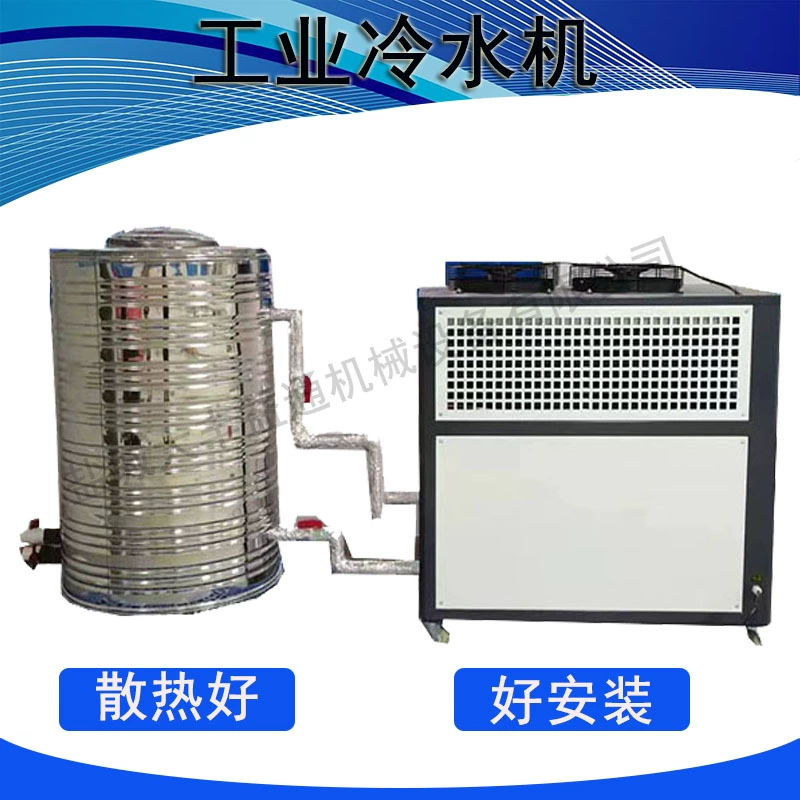 Винтовой чиллер с воздушным и водяным охлаждением. 8P масляный радиатор с воздушным и водяным охлаждением.