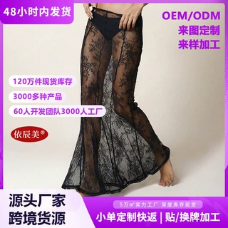 欧美跨境爆款透视蕾丝半身裙包臀鱼尾裙高级感显瘦度假性感拖地裙