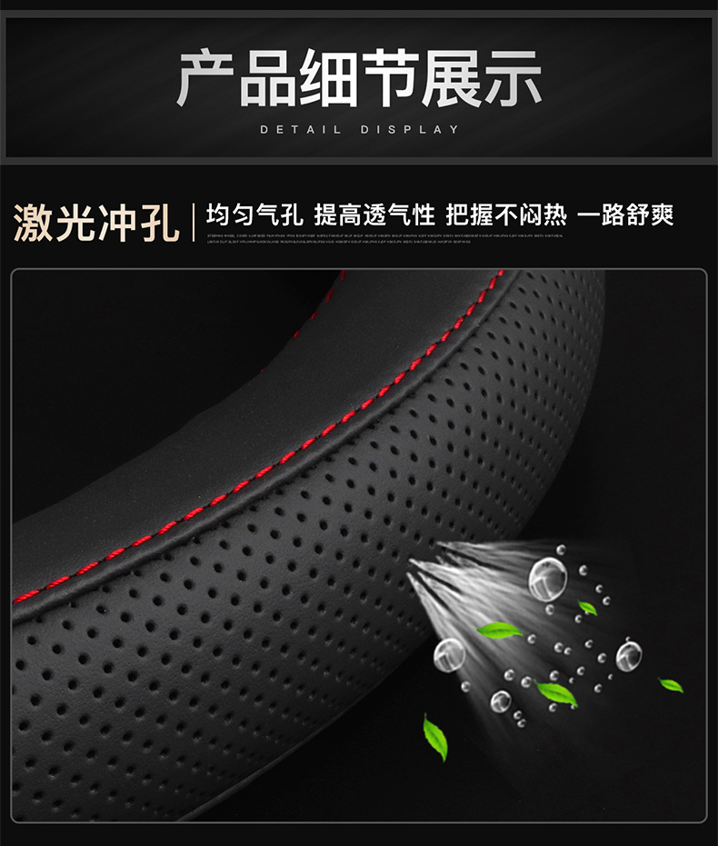 Dedicated Wuling Hongguang S/S1/S3/V dedicated Rongguang S/V new card small card leather steering wheel cover special car handle cover
