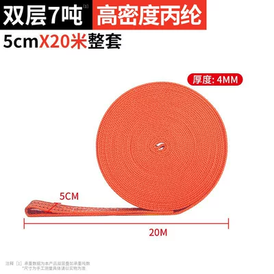 Trailer rope/net/strap – and widened wear-resistant cargo securing - super-strong-polypropylene-model-for-large-trucks-5cm-wide-20m