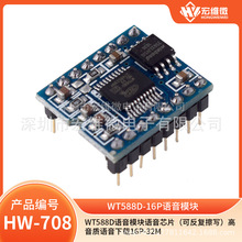 WT588D�Z��ģ�K�Z��оƬ�ɷ��Ͳ��������|�Z�����d16P-16M