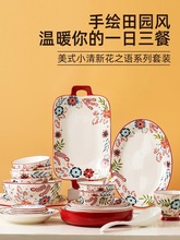 砂龍盤子菜盤家用紅色喜慶雙耳盤長方形大魚盤橢圓盤碗碟陶瓷餐具