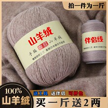 4����q����ɽ��q�д�ë���F�ֹ�����ë����diy