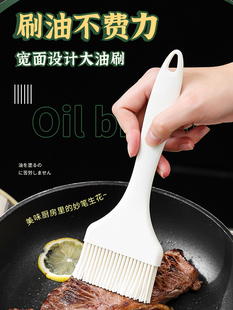 Food Grade High Temperature Oil Brush Kitchen Pancake Barbecue Brush Sauce Household Silicone Hair-free Baking with Bottle