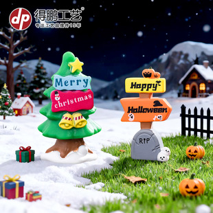 �f�}���}�Q������·��ָʾ�Ƙ�֬�[�� diy�����Շ������b�Ʒ���