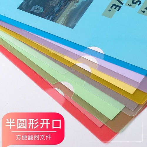 L-shaped folder with thickened single-page cover A4 file bag colorful transparent exam storage office document file set factory