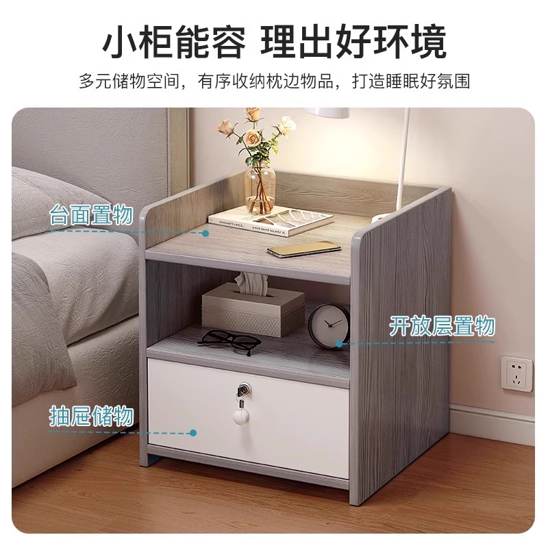 2026 nuevo gabinete de cabecera de cama de dormitorio doméstico pequeño gabinete de cabecera de cama simple y moderno