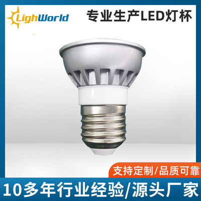实力厂家 压铸铝led灯杯 7WCOB光源 E27灯杯 商场酒店餐饮射灯