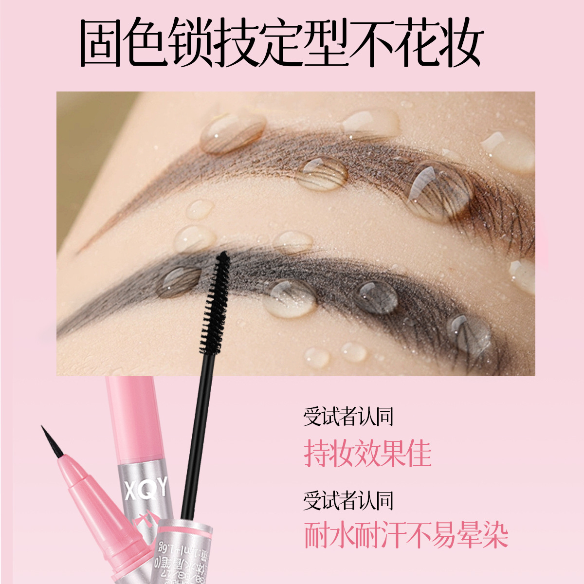 Lápiz de cejas de agua tridimensional de doble cabeza QXQY, impermeable y a prueba de sudor, sin manchas, raíz distinta, lápiz de cejas de agua natural, crema para teñir cejas image 5