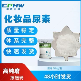 磷酸盐;通用无机试剂;润湿、渗透剂