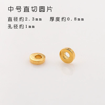 Zərgərlik ara hissələri: Flying Saucer Wheel Spacer Round - medium-straight-cut-spacers-pack-of-10