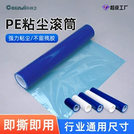 无尘纸无尘布;擦拭棒;清洗设备配件