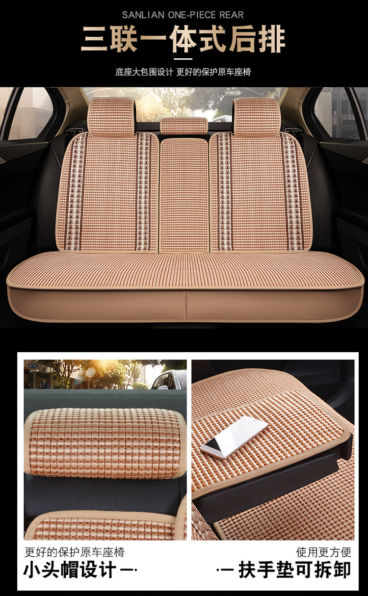 Foreign Trade One Piece Wholesale 2025 New All-Inclusive All-Ice Silk Four-Season Universal Car Seat Cushion