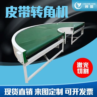 生产流水线车间流水线 自动化流水线装配车间流水线 皮带输送机