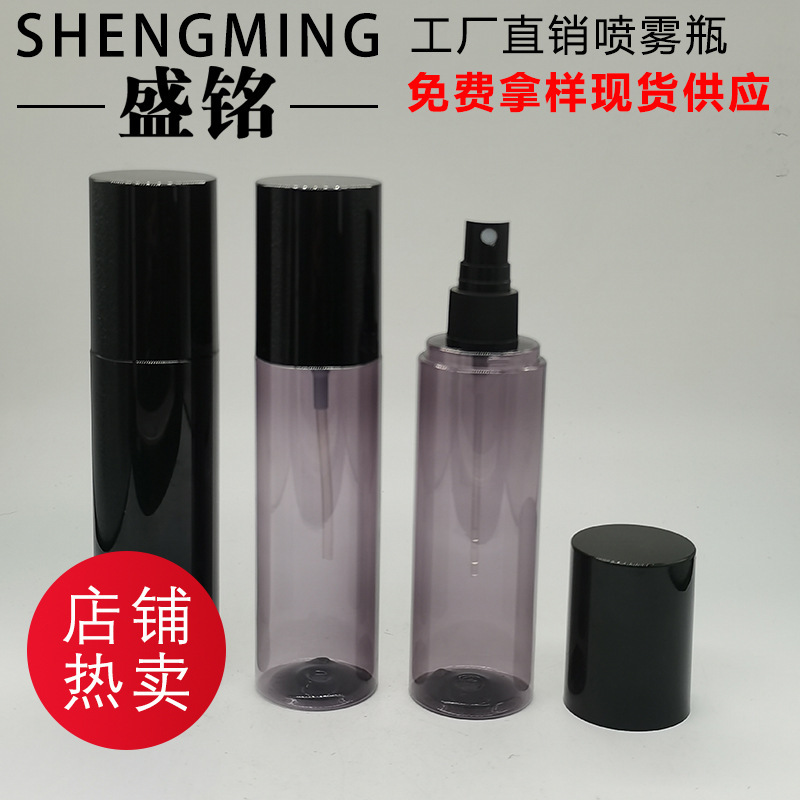 卸売り100ml 120ml衣類除味アロマスプレー瓶化粧スプレー瓶爽やかな水純露スプレー瓶|undefined