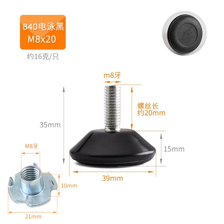47번(나사다리 1개 + 너트 1개)