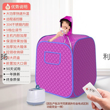 汉蒸浴箱中药熏蒸桶发汗仓家用熏蒸机泡澡桶满月发汗蒸箱汗蒸