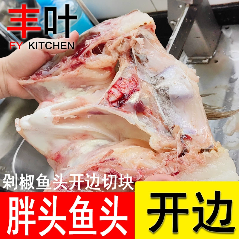 Куриные наггетсы, коммерчески используемая курица, утка, гусь, гильотина из нержавеющей стали, рубленый перец, голова с жиром, голова рыбы, нож с открытым краем, оранжевый красный