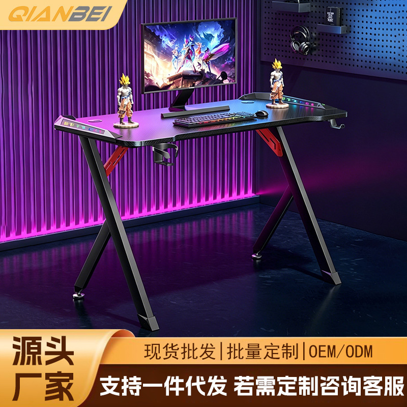 Manufacturer Wholesale Desktop Gaming and E-Sports Tables, Home Office Desks with Lights, Anti-Shake and Wear-Resistant Gaming and E-Sports Tables
