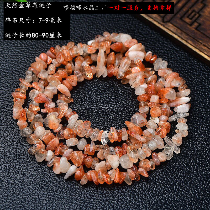 天然白粉黄紫水晶碎石半成品彩色水晶diy串珠散珠厂家批发|undefined