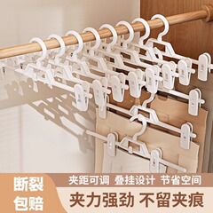ズボンの棚のクリップのズボンはハンガーのズボンの専用の神器を挟みます。