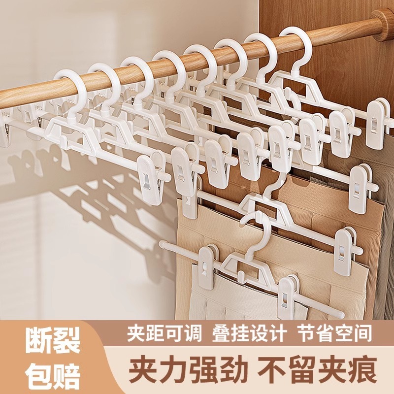 Pant Rack Clip Pant Clip Hanger Pants Special Artifact Household Seamless Non-slip Jk Clothes Hanging Storage Skirt Clip Pants Hanging Pant Rack Clip Pant Clip Hanger Pants Special Artifact Household Seamless Non-slip Jk Clothes Hanging Storage Skirt Clip Pants Hanging