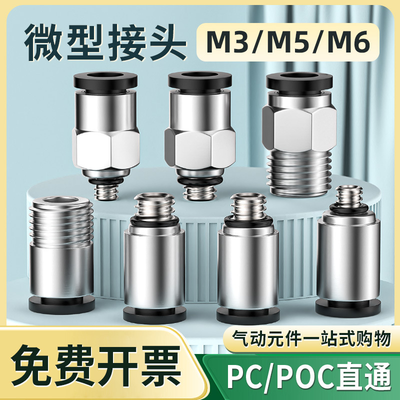 Mini Pnömatik Birləşdirici M3/M5/M6 - 3/4/5/6mm Adapter