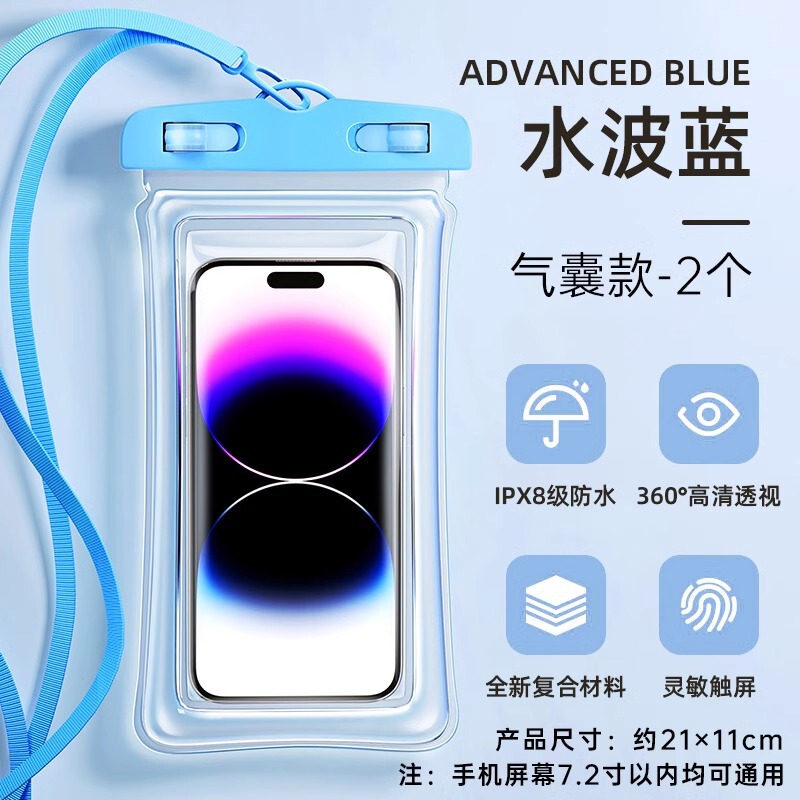 携帯電話の防水袋はタッチパネルの水泳潜水の下で写真を撮ることができます。|undefined