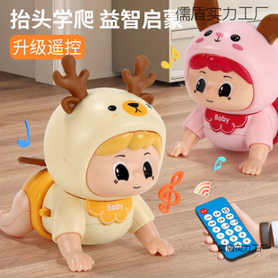 Baby Toys with Audio Electric Learning Crawling Baby Guide to Raise Head Training Baby 0 to 1 Years Old Early Education 6 Months 4