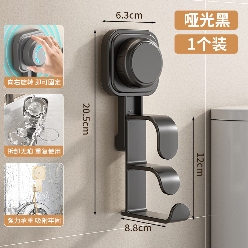 トイレ洗面器収納ハンガー浴室壁掛け式吸盤フックトイレ穴なし洗面器ラック|undefined