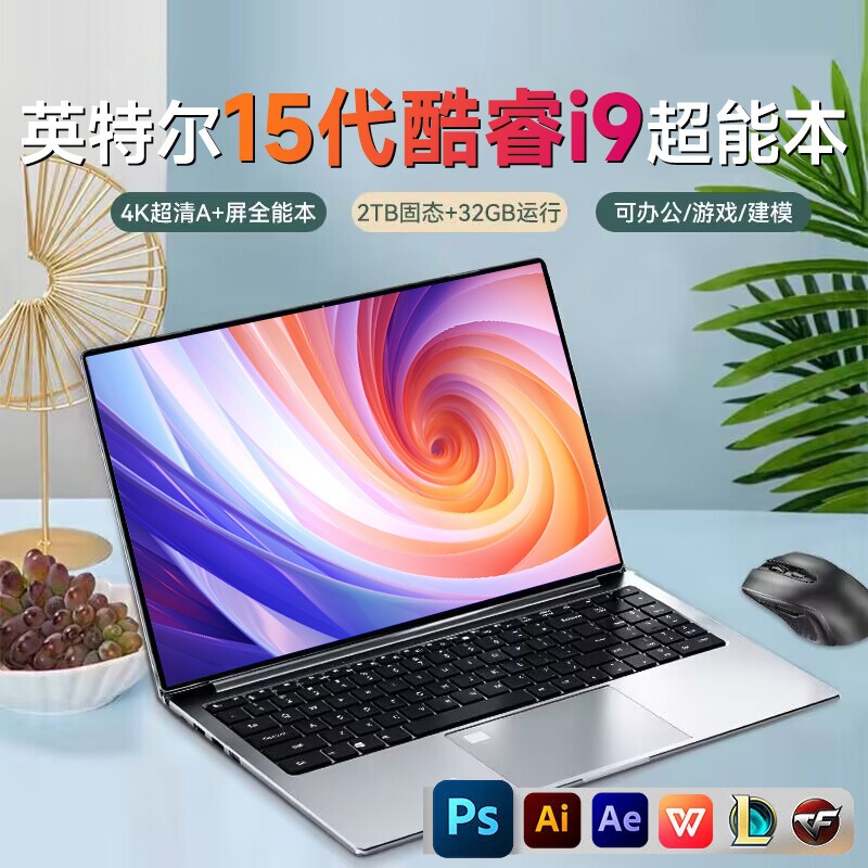 New 17-inch Large Screen Laptop Lightweight Student 95 New Office E-sports Game Internet Laptop