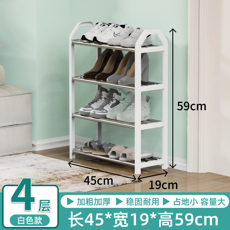 T형 45cm 4단 화이트