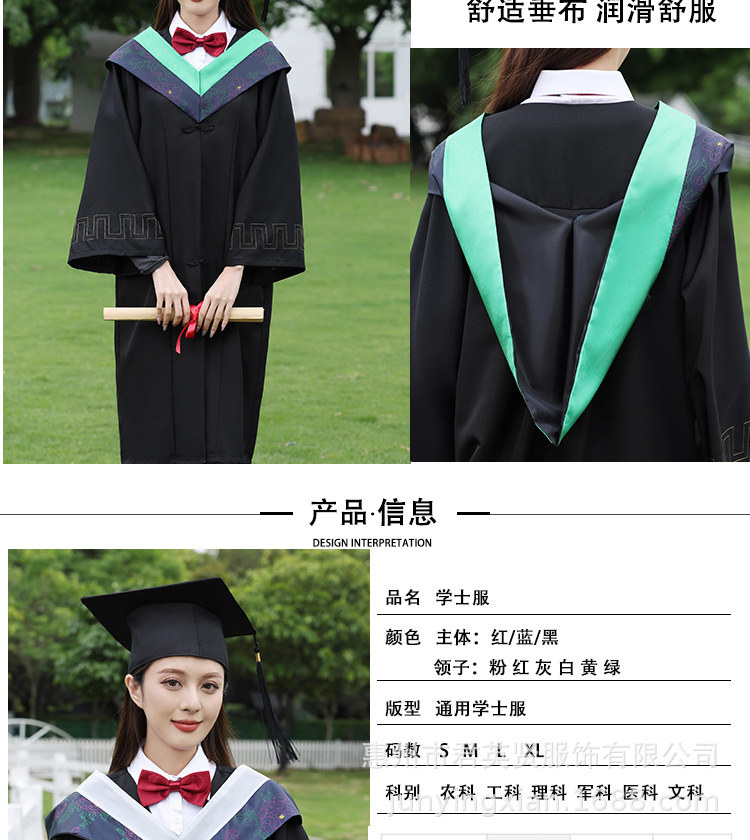学士服批发 大学毕业学士服男女学院风工科本科文科学位服表演服-阿里巴巴