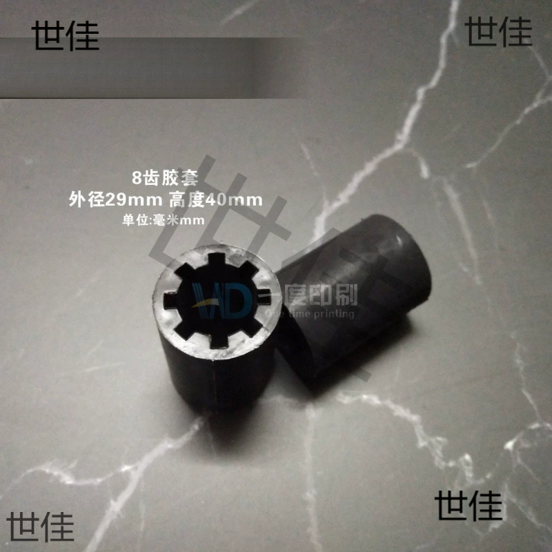 Бумага для печатной машины, хвостовая часть, резиновая втулка, внутренний зуб, 8-зубчатая резиновая втулка, 8-зубчатый разъем, внутренняя зубчатая соединительная резиновая втулка, аксессуары
