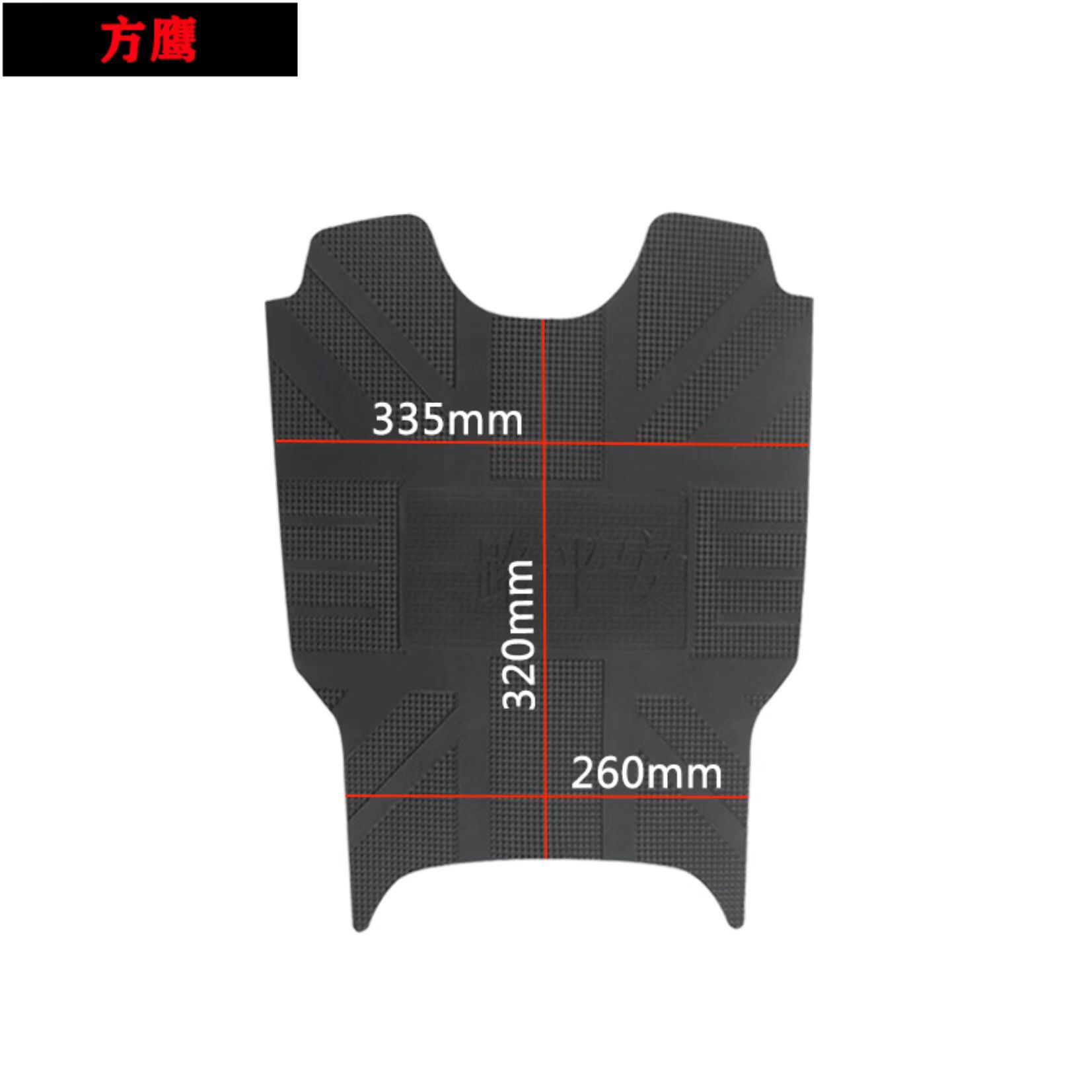 Yadi Aima Tailg Xinri Electric Scooter Footrest Leather Foot Pad Scooter Dustproof Mat DIY Auman Electric Vehicle