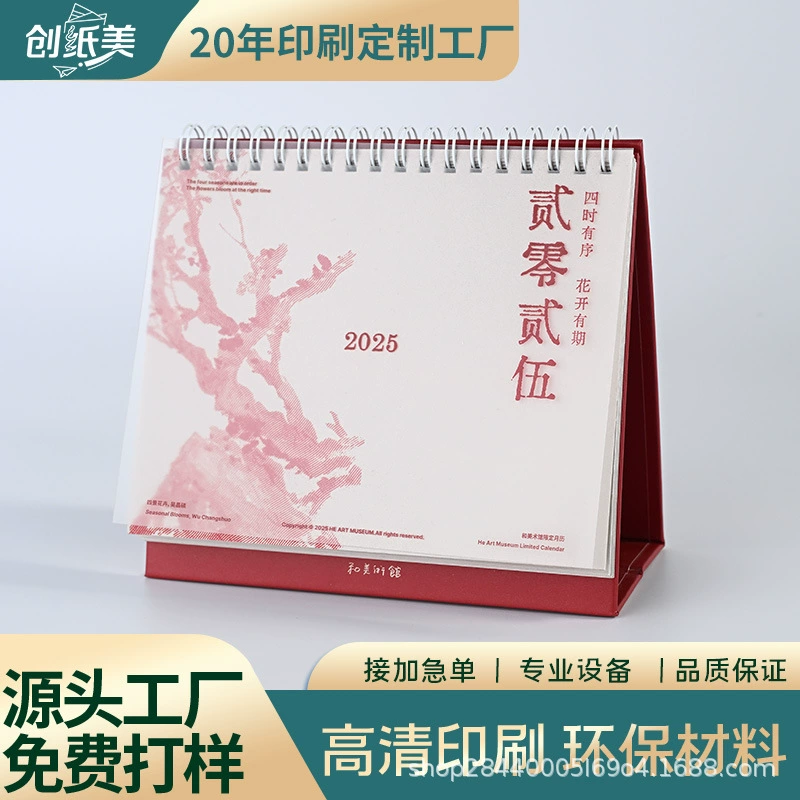 2025 мини-настольный календарь для студентов настольный стол перфораторов