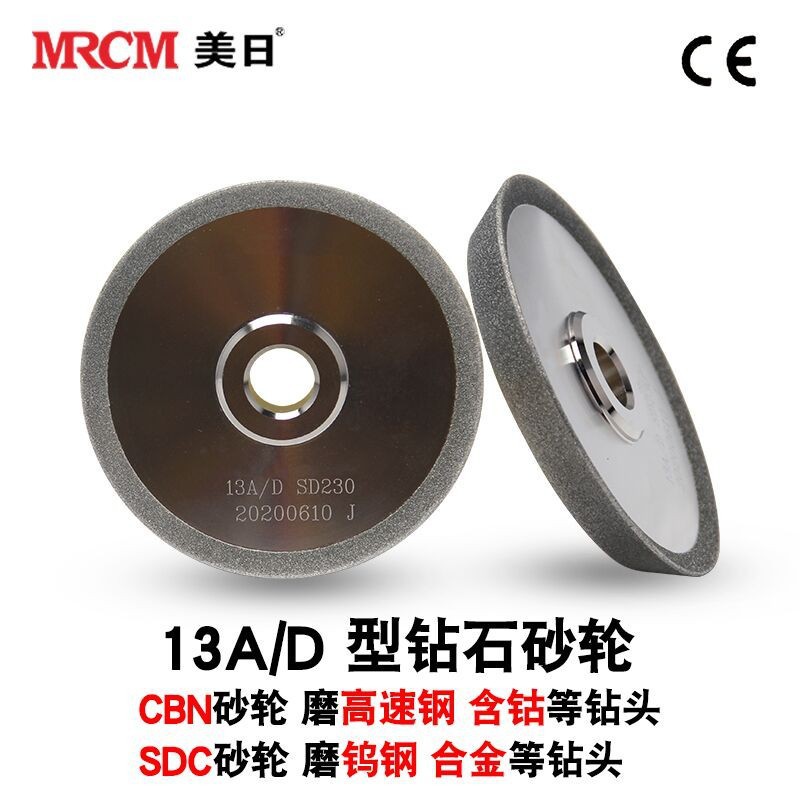 American-Japanese Drill Grinding Machine máquina de afilar taladro automático herramienta máquina herramienta pequeña MR-13D