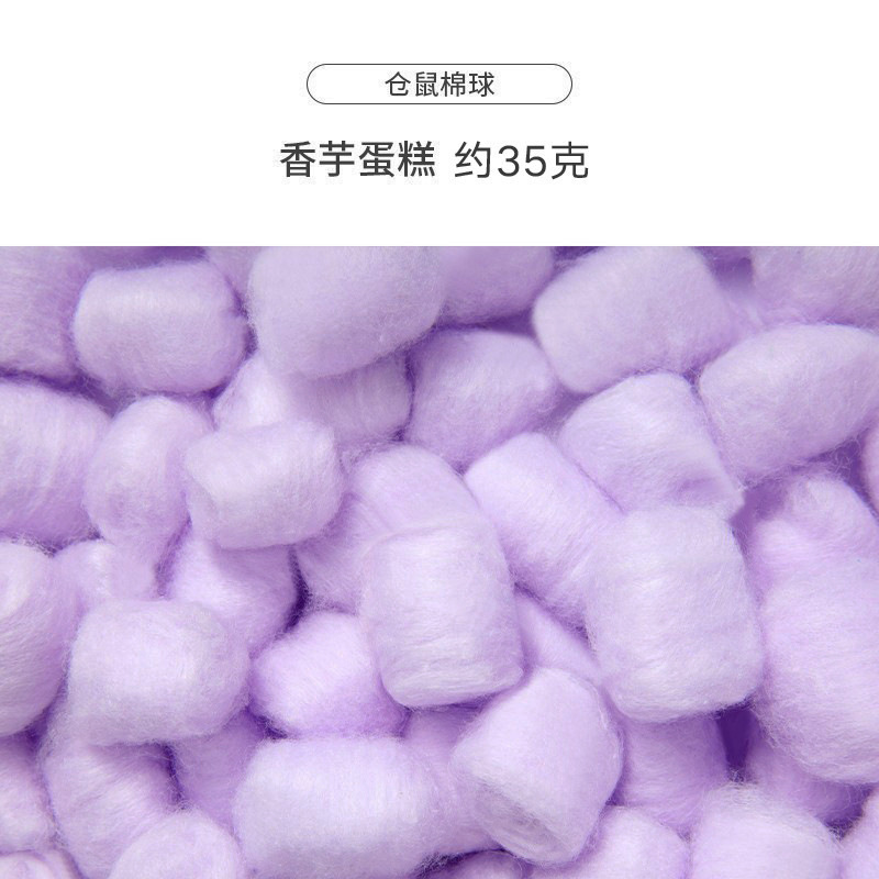 Tuyichen ハムスター紙綿卸売綿パッド冬暖かい脱脂綿ボール冬用品暖かいアーティファクト|undefined