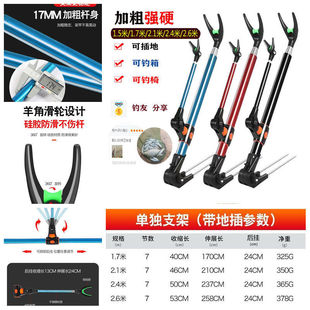 Fishing Rig Stand, Fishing Rod Holder, Stainless Steel Fishing Box, Hand Rod Holder, Platform Fishing, Ultra-Hard Fishing Chair, Thickened Rig Stand