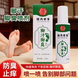 保健器具配件;艾灸/艾草/艾条/艾制品;香包/香囊