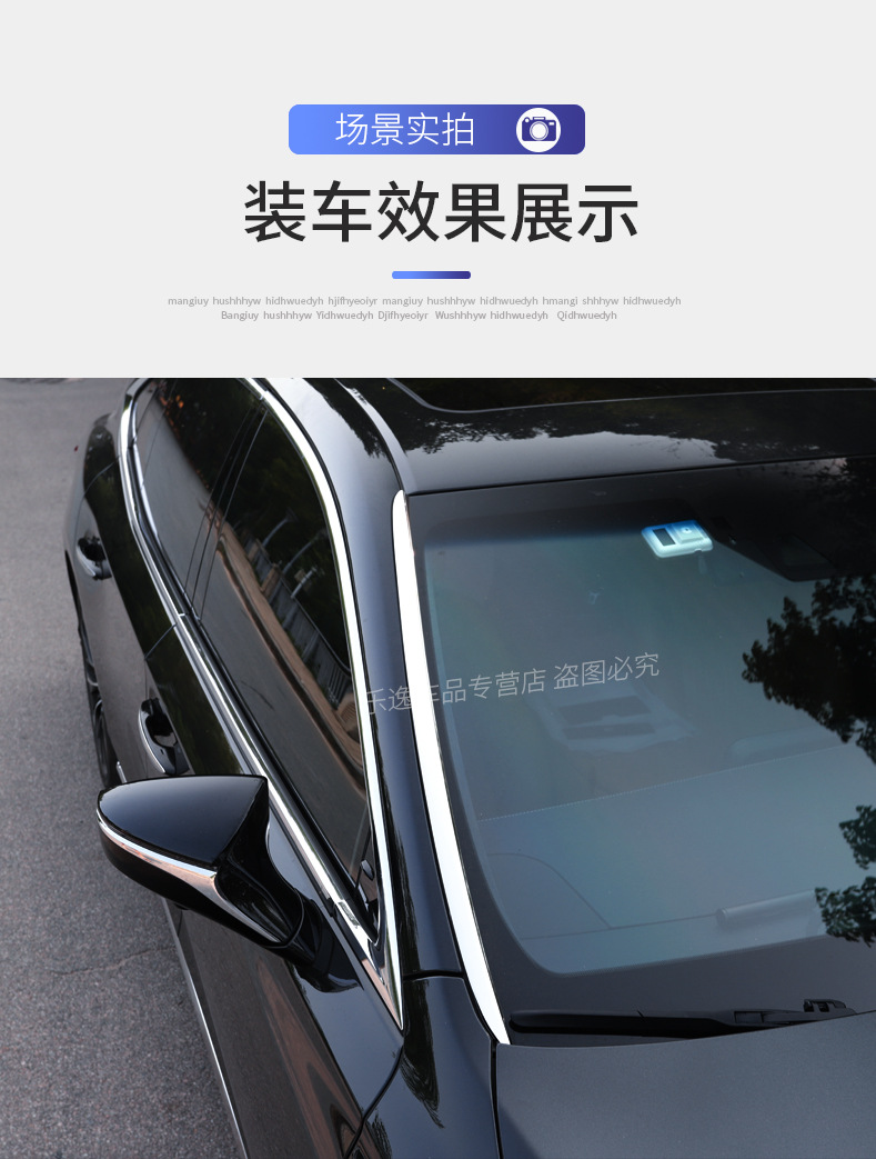Suitable for 2018-2025 Lexus LS models: front windshield trim, stainless steel chrome-plated bright trim for modification