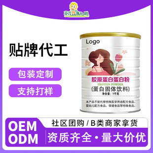 ���������zԭ���׵��׷۵��׹��w���OEM ���}�I�B���׷��N�ƶ���